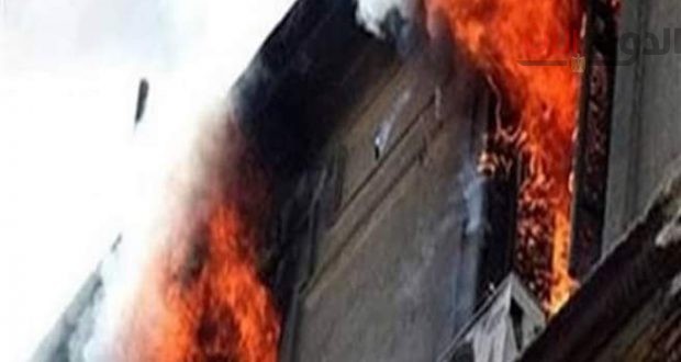 حريق يلتهم شقة سكنية في دار السلام - جريدة الدولة الآن